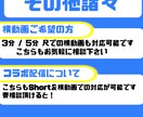 Vtuber向け、切り抜きショート動画作ります 切り抜き箇所お任せOK！視聴者目線で切り抜きます。横型も対応 イメージ8