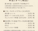 領収書の写真送るだけ　記帳代行いたします 領収書を送るだけ。会計事務所経験者が丁寧に記帳します。 イメージ2