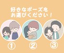 最安値！可愛いカップルイラスト描きます SNS等のアイコンに是非´`* イメージ2