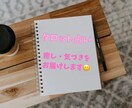 特別価格★タロットで仕事・恋愛・人間関係占います タロットカードで理想の未来に導きます イメージ1