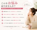 あなたの経験からココナラ商品を見つけます 得意・経験×市場調査から出品候補を3つ提案 イメージ2