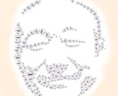 インデペンデンスデイ内藤が似顔絵を描きます 話題の『要素アート』をあなたや大好きなあの方へ！ イメージ3