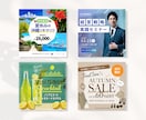 CanvaProで高速＆高品質なバナーを制作します 女性デザイナーがCanvaProで幅広いジャンルを制作◎ イメージ5
