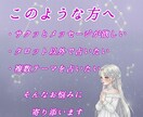 スリーメッセージ【リピーター様】☆鑑定いたします サクッと一問一答形式、最大3つまでご依頼いただけます イメージ4