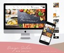 おしゃれなLPをWordPressで作成します お手頃価格でおしゃれなランディングページ作成します イメージ2