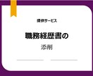 あなたに寄り添う、対話型のキャリア相談をします 外資系総合ファームのコンサルタントがサポートします！ イメージ2