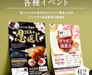 クオリティの高さから総評価5000件頂いております 他とは全く違う訴求方法でチラシ反響UP! イメージ7