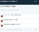 小さな業務用Webシステムを開発します データ1種類・登録と一覧の2画面から イメージ10