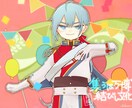 数量限定セール！動画用に！16:9の一枚絵描きます 歌ってみたや配信サムネイル等に！ イメージ4