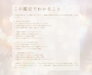 強制復縁・ご縁戻し術　あなたの為だけ特別祈祷します 強いご縁を取り戻す！あなた専用特別祈祷、霊視鑑定で本音を掴む イメージ6