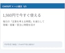 一人親方の仕事をChatGPTで効率化します 見積･営業･日報･求人等仕事で使える実用テンプレまとめました イメージ5