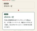 注文したくなる飲食店のメニュー説明文を書きます 個人店のメニュー表・黒板・SNSにそのまま使えます イメージ2