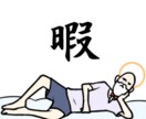 眠れない！！なんでもお話☆お聞きします 寝れずに時間を持て余してるあなたの話し相手になります✨ イメージ7