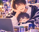 サンプルボイスあり☀️推し活のお悩みをお聴きします ⭕️恋愛感情⭕️依存・執着⭕️出費⭕️孤独⭕️光と闇⭕️詐欺 イメージ1