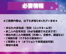 復縁鑑定 -音信不通でも再縁の可能性を霊視します 「まだ好き」その気持ち、なかったことにしなくていいんです イメージ7