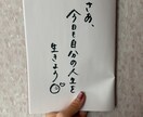 手書き文字であたたかみのあるプレゼントを作ります あなたの「伝えたい」を、手書きでお手伝い。 イメージ4