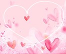 あの人❤︎のあなたに対する今の気持ちを読みます ◆何を考えているのかわからない…私のこと、どう思ってるの？ イメージ1