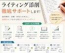 英検2級・準1級｜ライティング3本を徹底添削します なぜ減点される？更に良い表現は？を含めた添削をお返しします イメージ1