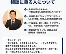 今の仕事と給料の悩みを一緒に整理します 20〜30代会社員の給料モヤモヤ相談 イメージ5