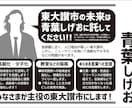 選挙用印刷物などをフルセットでデザインします 実績多数！『見やすさ徹底重視‼︎』わかりやすく政策アピール！ イメージ9