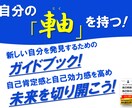 キャリア・時間管理・自己肯定感の悩みを解決します 博士（工学）が論理的にあなたの悩みを解決！ イメージ2