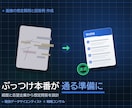 面接の想定質問と回答例を作成します IT・コンサルに強い現役DS｜35～50問を採用目線で設計 イメージ2