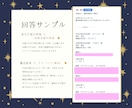 水晶占い⭐︎2問まで⭐︎YES・NOでお答えします 恋愛・結婚・仕事・人間関係・未来etc…ワンコインで占います イメージ2