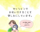 目標設定と振り返り│視点変革コーチングをします 弱みを知り強みを活かして『ラクに、楽しく』生きよう！ イメージ9