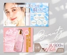 高品質バナー・ヘッダー・SNS画像制作します ＋2000円で2枚目以降セット購入可能！まとめ買いがお得！ イメージ2