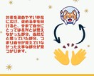 自分を褒め慣れるまで柴犬が全身全霊で褒められます ほめよ、たたえよ、柴犬を！褒めトレーナー「ほめシバ」 イメージ4
