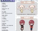 あなたのご希望に合わせてイラストを描きます あなたの為のミニキャラ描きます！ イメージ4