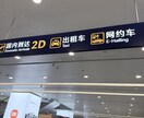 初海外ディズニー！ワクワクな夢のプラン作ります 初海外でも大丈夫！香港ディズニー年パス持ちがお手伝い！ イメージ3