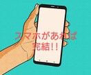 目から鱗!!初心者でも稼ぎやすい方法を教えます 今の収入に満足していない方必見 イメージ1