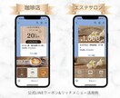 効果的なLINE公式アカウントの構築代行いたします 公式LINEアカウントをゼロから設定・構築いたします！！ イメージ3