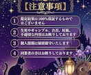 片思いのお相手の気持ちをやさしく読み解きます あの人の気持ちが知りたい。そんなあなたのための片思い鑑定 イメージ4