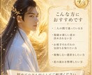 二者択一｜二人の本音と恋の行方を読み解きます 二人の想いとご縁を丁寧に読み解きます イメージ4
