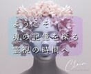 あなたの仕事の流れと最適な選択をお伝えします 迷いを整理し現実的な方向性をダウジング等にて導きます イメージ1