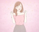 夫婦問題のお悩みを30分チャットでお聞き致します モラハラ、DV、不倫、家事、育児、介護、嫁姑、昇進、不妊治療 イメージ3