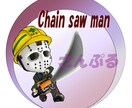 イラスト、アイコン　描きます かわいいをカタチに。ミニキャラ作成します。 イメージ3