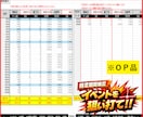 ジャグラーの高設定配置を一目で見える化します 並び・据え置き・強い場所を可視化し、狙い台選びをサポート！ イメージ9