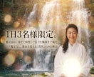 生来の霊能に重ねた古神道の力で視抜きます 「魂の座標」1日3名限定・事前浄化で整える真実の鑑定 イメージ2