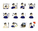 あなただけのオリジナル☺︎似顔絵スタンプ作成します ダウンロードするだけ！シンプルで使いやすい似顔絵スタンプ♪ イメージ4