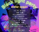 イベント案内やチラシ、フライヤーのデザインをします 個性的なデザインでインパクトを残しましょう！ イメージ7