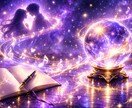 片思いの壁を霊視で突破｜彼の本音・気持ちを視ます こんなに詳しくわかるの？交際へ進む道 曖昧な関係に終止符 イメージ2