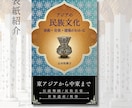 kindle出版　電子書籍の表紙作成いたします 自作の表紙にてベストセラー獲得。目に留まる表紙を提案します。 イメージ7