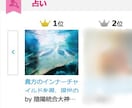 金運急上昇☆お金に対する負の波動を浄化します ふさがっている【富の泉】の渇きを潤します イメージ4