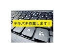 ブログやHPの保存を代行します お持ちのサイトやブログのデータをバックアップします。 イメージ2