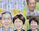 胸にジーンとくる似顔絵ネームポエムを作ります 楽天実績3,000件＆絵画部門1位獲得！ イメージ6