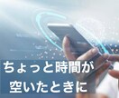 寝る前や時間が空いた時あなたと文字でお話できます めい♡と2人だけのチャットで気分転換しましょ♪ イメージ7