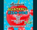 カラフルで目立つ！可愛いポストカードデザインします 引越し・出産・年賀状、商業利用ＯＫ！様々なシーンで利用可能！ イメージ1